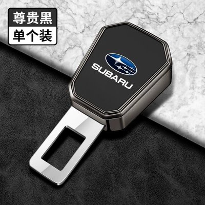Brz Outback Seat Belt Extension – Seat belt shoulder pad - subaru-logo-noble-black-safety-buckle-single-pack