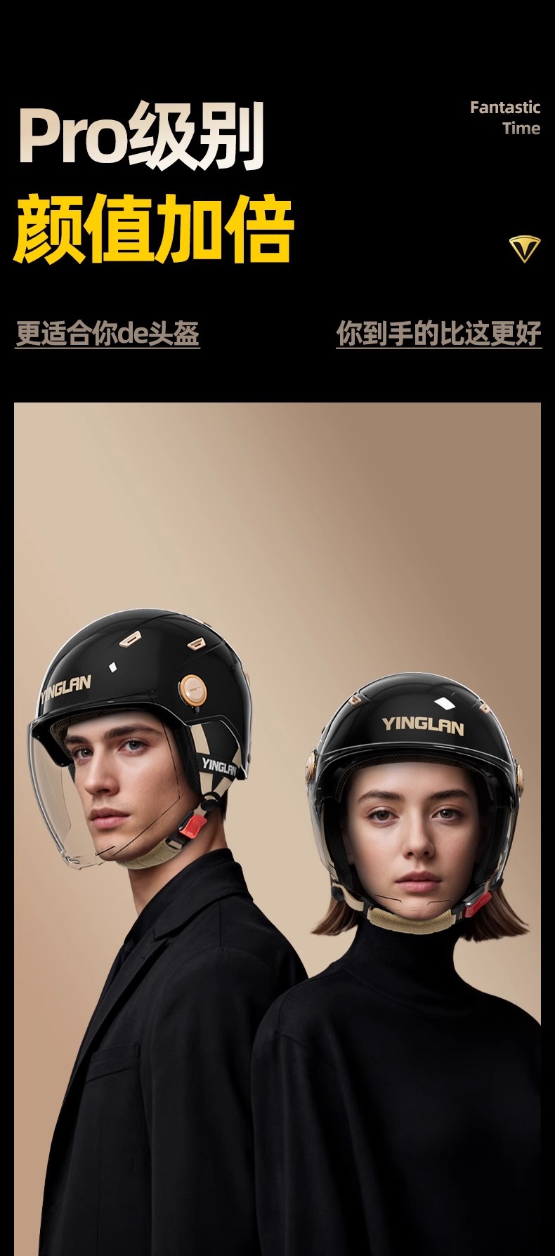 Helmet Men and Women Large Size Sun Hat Four Seasons Electric Motorcycle