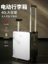 电动行李箱骑行代步可坐大人2025新款拉杆箱20寸登机箱儿童旅行箱