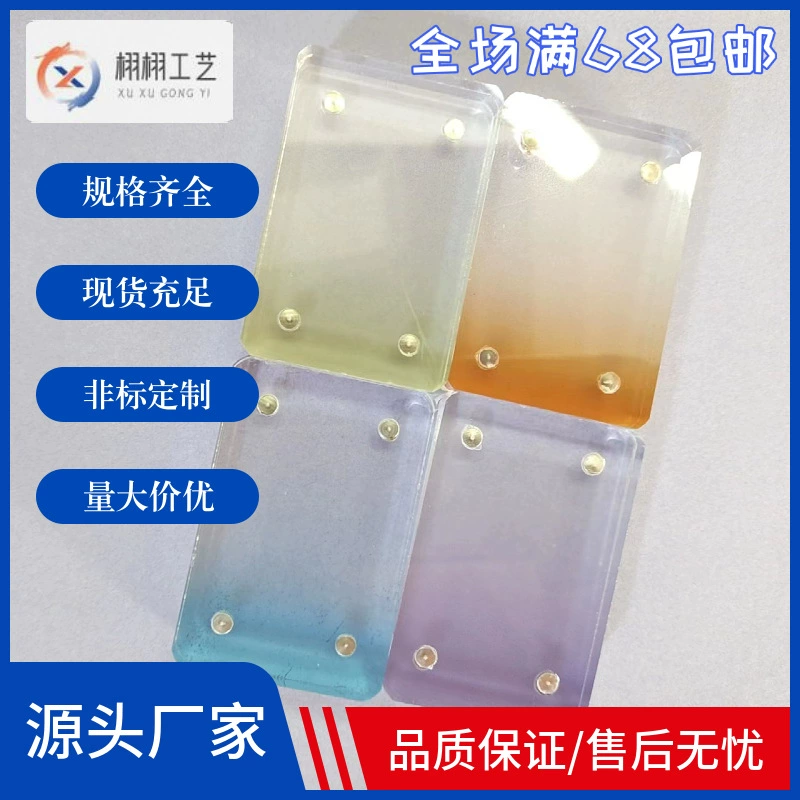 Производители оптом акриловые градиентные карты кирпич градиент Goo Ku Ka карта кирпич DIY украшения