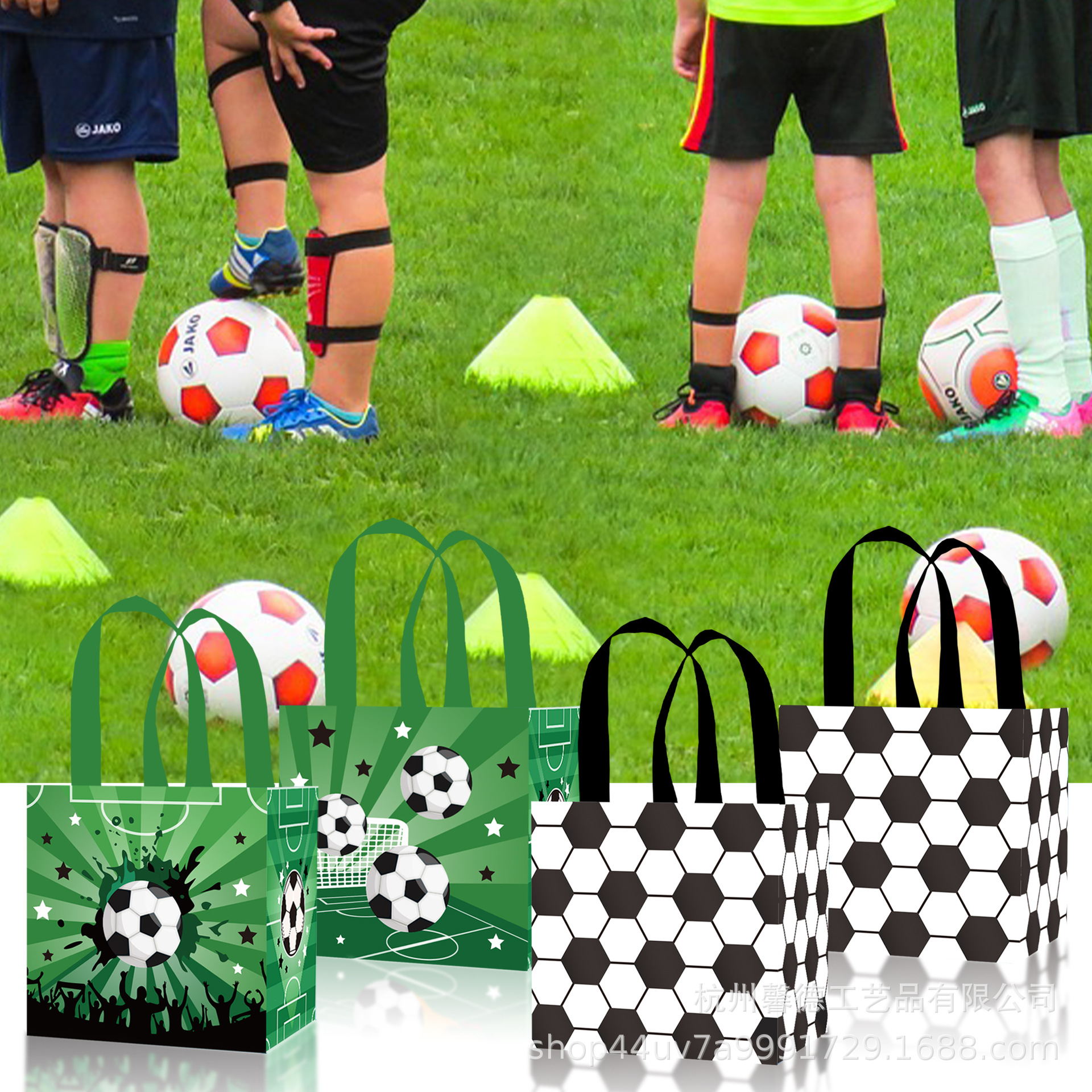 WFF024 amazon fútbol verde campo blanco y negro partido deportivo parte inferior bolso no tejido