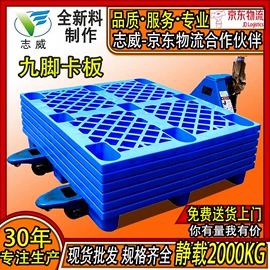 塑胶托盘;塑料箱;木托盘