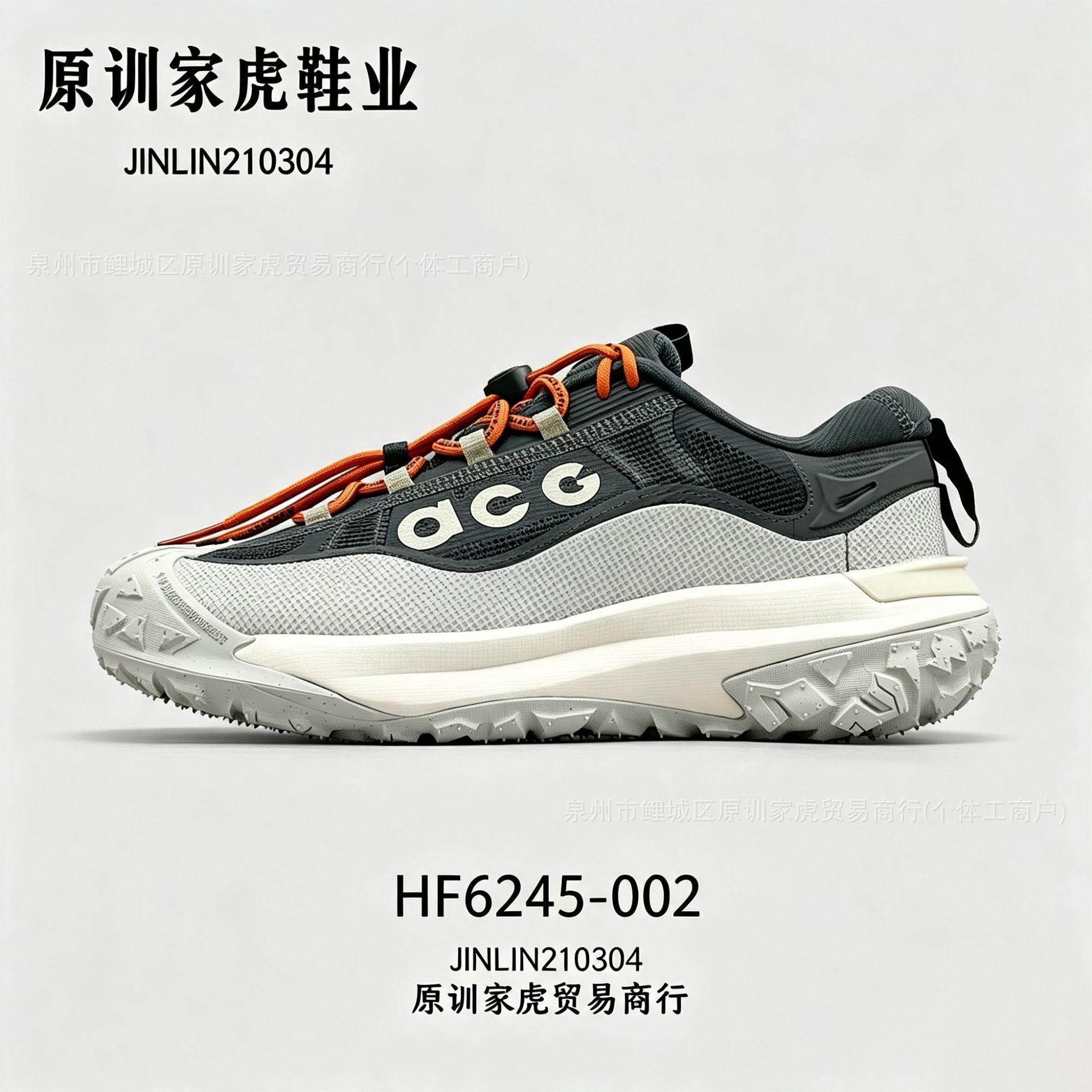 ACG top version Shanfei 2 Putian shoes for men and women, suitable for mountain climbing, hiking, sports, waterproof, breathable, outdoor functional trail running shoes