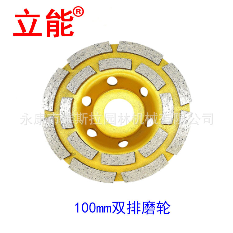 立能金刚石工具磨片角磨机打磨轮花岗岩磨盘石头打磨碗形磨轮