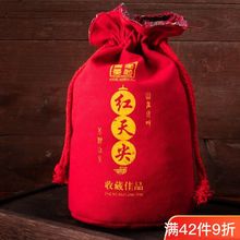 安化黑茶正在天尖散茶2015年陈年特级黑茶红天尖茶湖南黑茶红茶叶