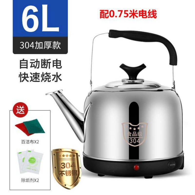 Hervidor eléctrico de acero inoxidable hervidor de agua eléctrica de alta capacidad hervidor de flauta hervidor de agua auto apagado hervidor de té doméstico aislante