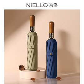 NIELLO奈洛12骨大号抗风暴雨伞实木柄结实加固男士自动折叠商务伞