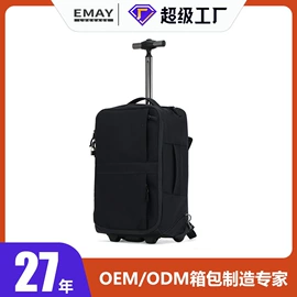 旅行箱;商务背包;旅行包袋