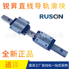 RSH/RSS 15 20 25 30 35 45 R LR F LF ��NRUSON���컬��RHH/RHS