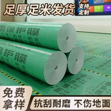 �b�޵��汣�oĤ�ɴu�شu��Ĥ�Ӻ�ذ屣�oĤ���bһ����䁵ط��o�|