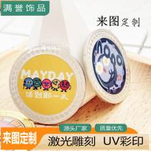 �羳�������Ͻ��ٛQ�ߎ�UV��ӡ���Ǒ�Ԯ��չ�����Ѳ�ɫ�o���Ͷ��