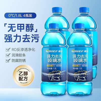 Chief Car Glass Cleaner Large Bottle Glass agent - 0glass-water4-bottles