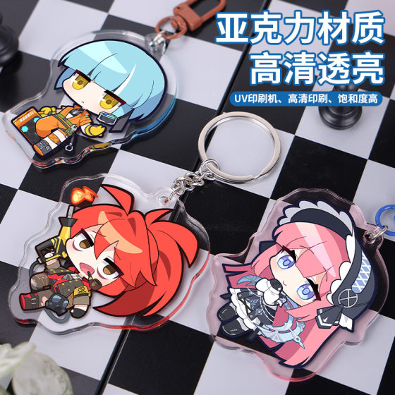 Acrylic key chain customized double-sided printing diy secondary fan key chain mini
