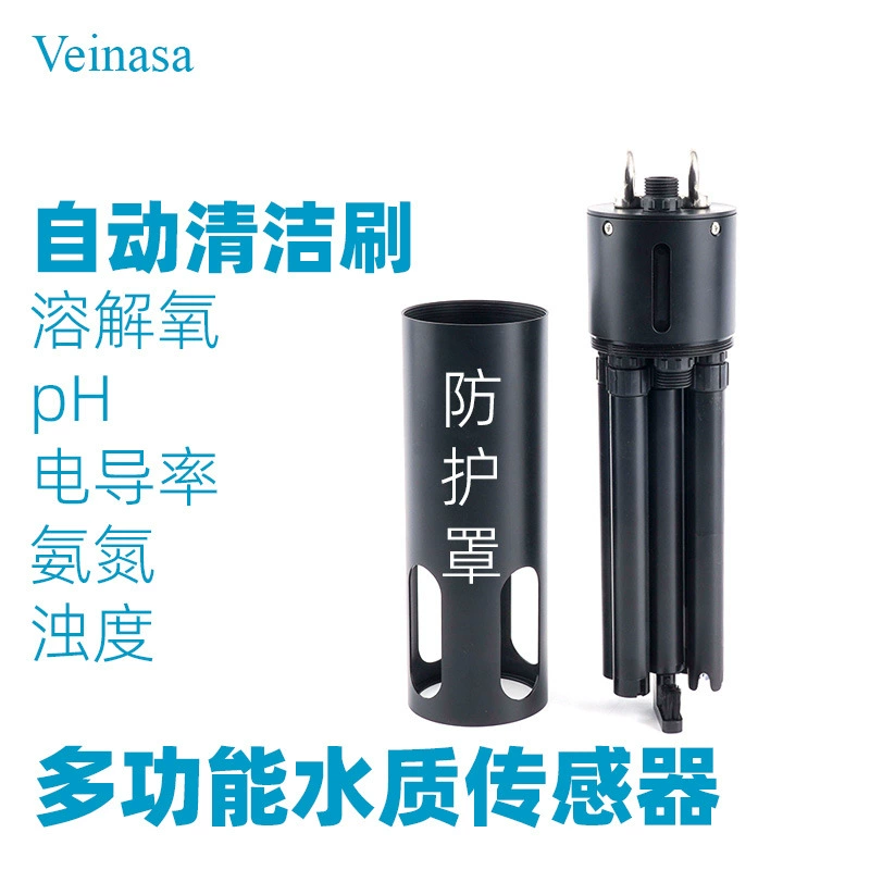 Многопараметрический монитор качества воды, измеряющий растворенный кислород, pH-проводимость, аммиак, азот, мутность, интегрированный анализ качества воды