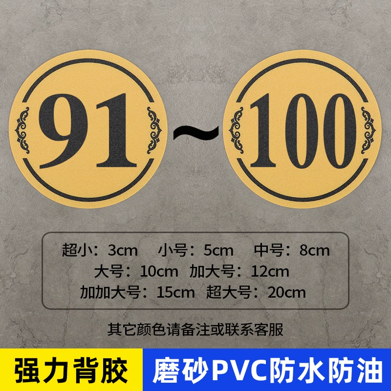 Matte digital digital stickers PVC, equipment