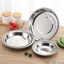 不锈钢盘子圆盘子家用食品级加厚菜盘饭盘深盘装菜盘盘