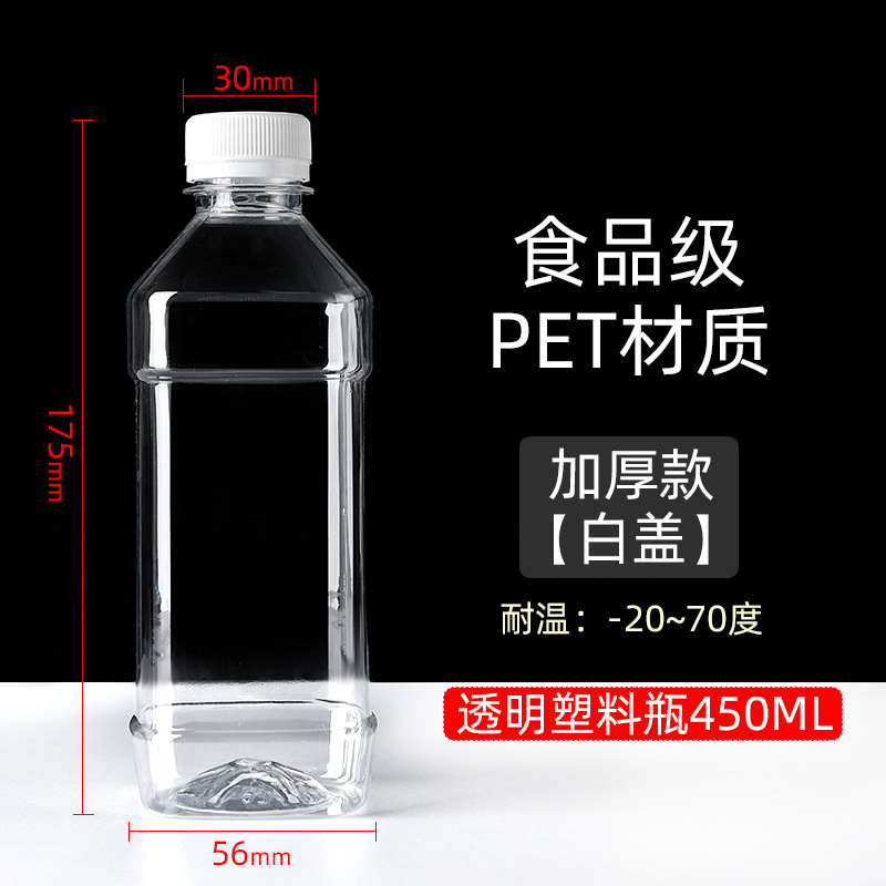 500mlの透明なプラスチックの瓶のミネラルウォーターの空の瓶の使い捨ての酒の瓶の油の瓶のサンプルは瓶を分けて1斤詰めます。|undefined