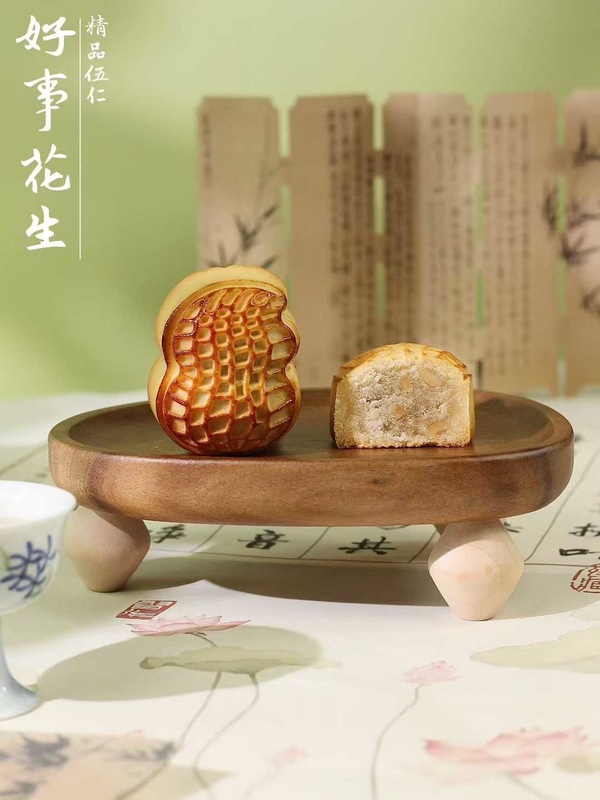 中国の流行の宮殿の柿ピーナッツ月餅中秋の月餅中華菓子フルーツ福袋お土産メーカー卸売|undefined