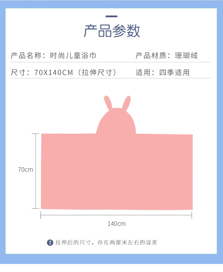 厂家直供批发超柔吸水男女宝宝珊瑚绒浴巾 卡通连帽婴
