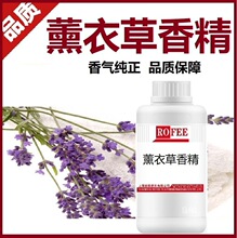���]��ϴ��Һ�㾫����΢�z���㾫LavenderFragrance޹�²��㾫