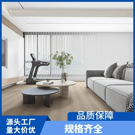 强化复合地板;中密度纤维板;实木复合地板