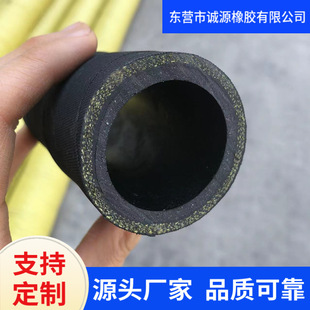 Direct sales inner diameter 64X18(20 m) high quality cloth hose fireproof insulation water delivery wear-resistant rubber tube