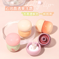 NOVO5809 mirror water-gloss lip glaze is waterproof and sweat-proof, does not fade, does not stick to the cup, and is affordable for students without makeup.