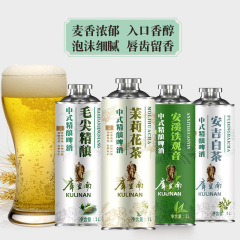 中国式精醸造信陽毛先鉄観音茶ビールジャスミン茶ビール全箱1L * 6缶スポット倉庫里南