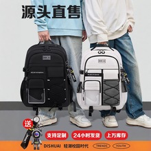 新款高级感初中生背包男减负护脊中学生书包高中女生大容量双肩包