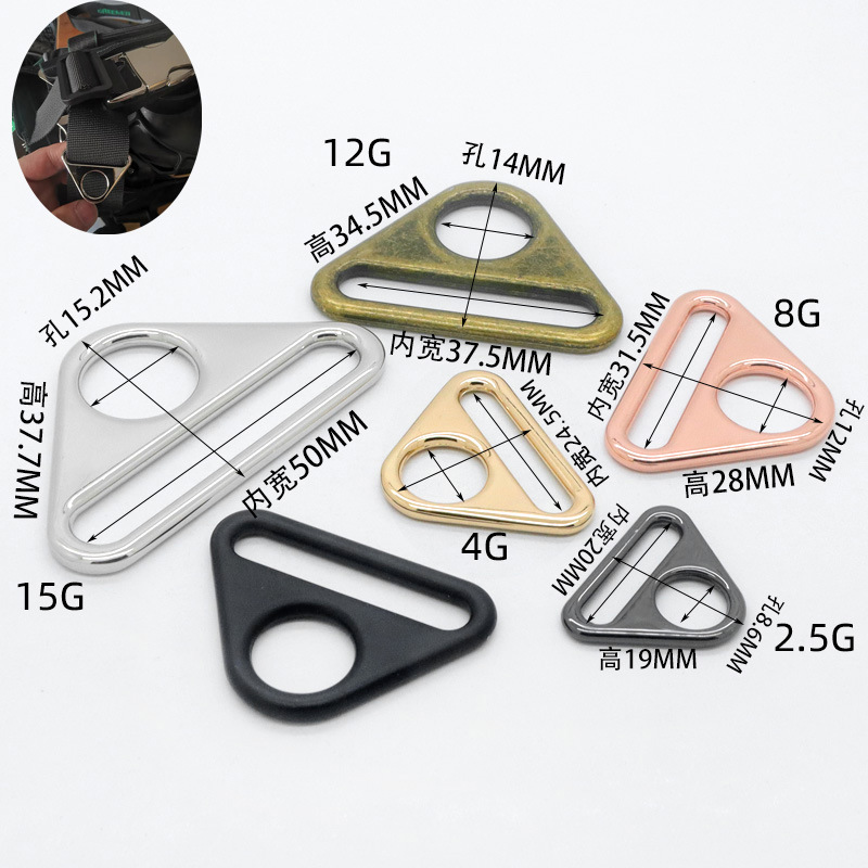 Accesorios de equipaje hebilla de triángulo hebilla colgante aleación DIY Placa de triángulo correa de hombro hebilla bolsa de hardware caja de hebilla de bolsa