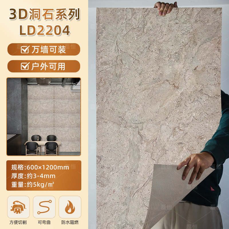 Terrames romanas blandas Tablero de piedra blanda Tablero de piedra flexible ultrafino Tablero de piedra 3d Tablero decorativo de pared exterior de porcelana suave Azulejo