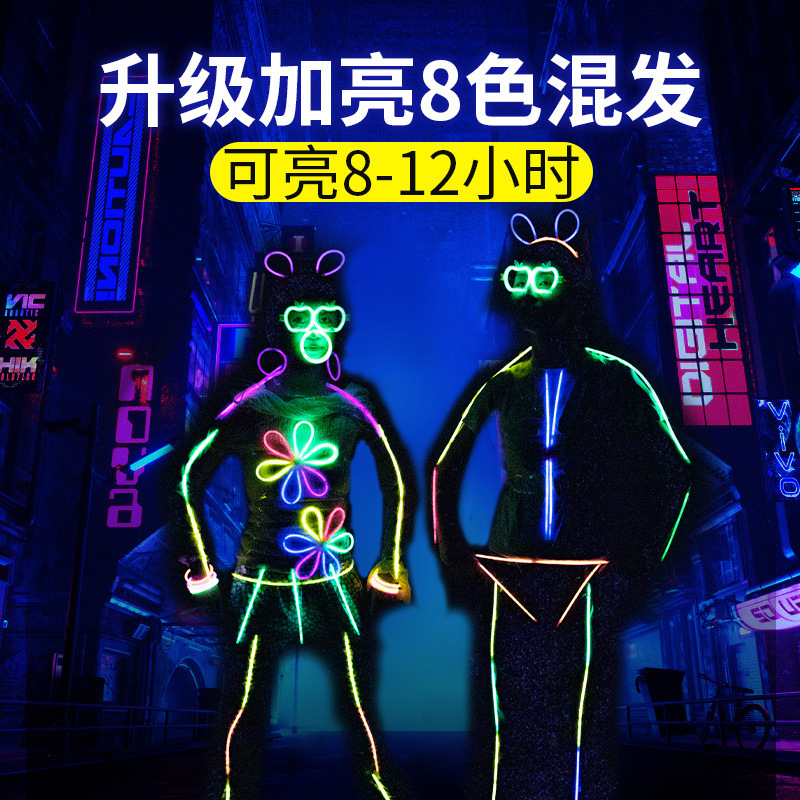 荧光棒儿童节舞蹈创意道具贴衣服身上发光手环七彩夜光萤光棍|undefined