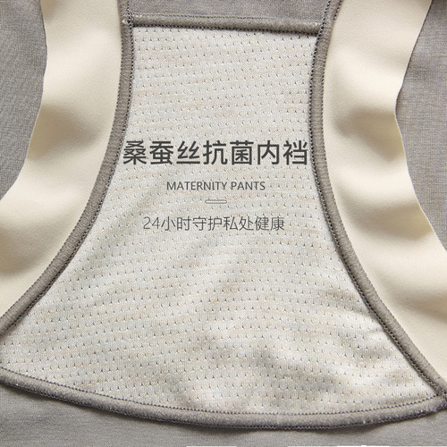 Modal Maternity Pregnancy Underwear Women's Traceless Early Pregnancy, Second and Late Pregnancy, Postpartum Low Waist Large Size