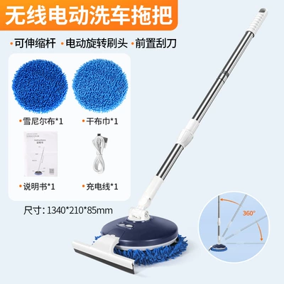 multifunctional telescopic cleaning brush – Car cleaning tools - upgraded-cordless-electric-spin-mop-with-scraper-navy-blue-includes-2-mop-pads