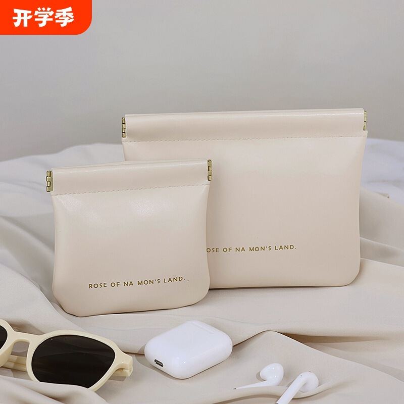 Data Cable Storage Bag, Automatic Closing Wired Headphone Carry Bag, Shrapnel Charger Lipstick Bag, Portable Storage Bag