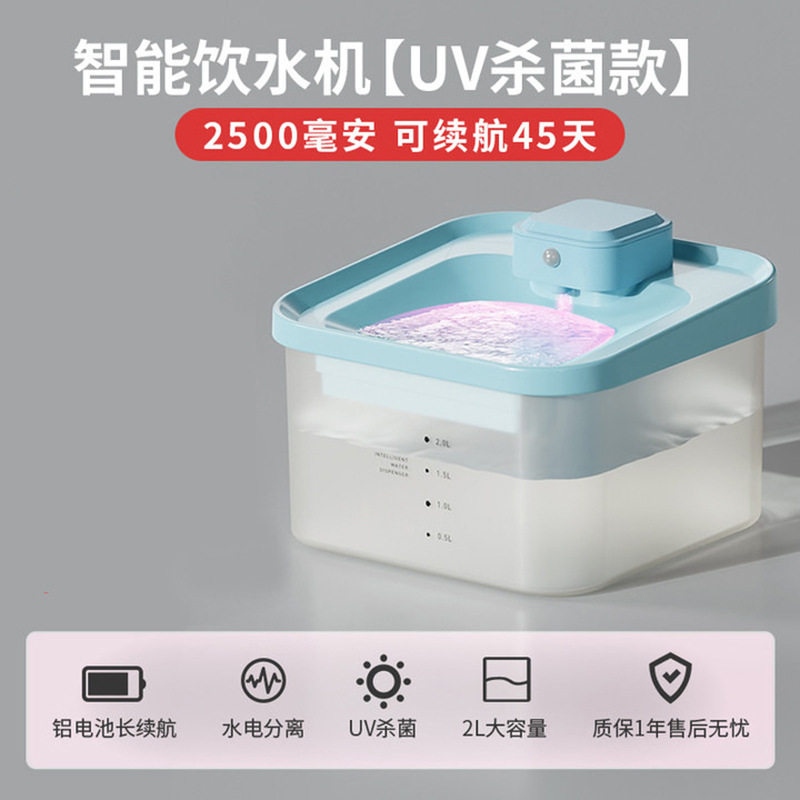 ペット用ウォーターディスペンサー、猫用自動ワイヤレスセンサー式ウォーターディスペンサー、ペット用スマートウォーターディスペンサー、犬用ウォーターディスペンサー|undefined