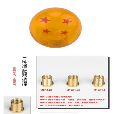 Ball manual gear head shift – Other Automotive Interior Supplies - yellow-dragon-ball-4-stars