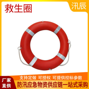 JZ-JSQ Polyethylene Thickened Flood Control Lifebuoy Flood Control and Disaster Relief Adult Swimming Lifebuoy Plastic Swimming Ring
