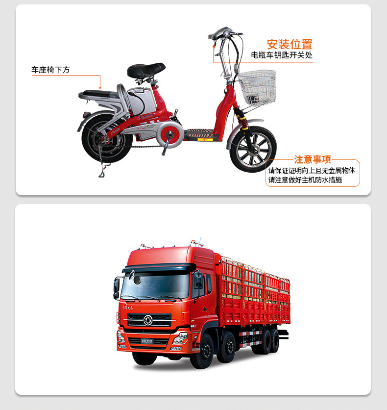 New National Standard Beidou Dual-Frequency Locator Gc301E, Direct Sales from the Manufacturer, Specifically for Cars, Motorcycles, and Two-Wheeled Electric Vehicles
