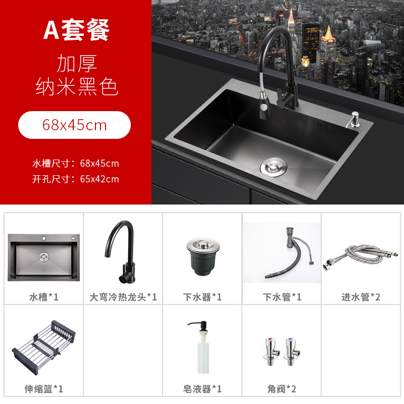 Nano negro fregadero sola ranura gran mesa bajo el mostrador Cuenca de la cocina del hogar 304 de acero inoxidable fregadero del fregadero