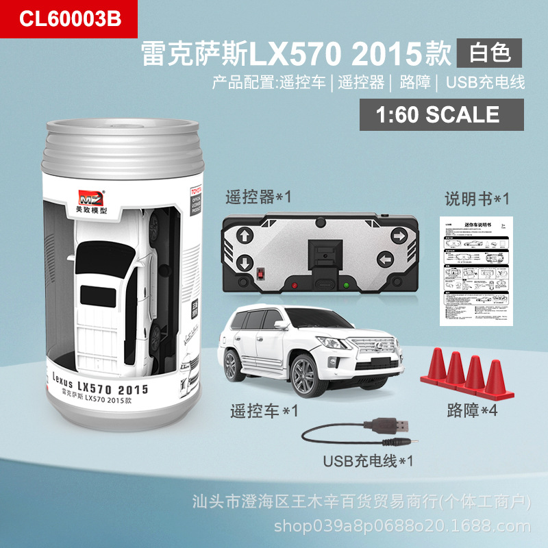 Meizhi 1:60 缶ミニレーシングカーワイヤレスリモコンカー LED ライト付きシンプルでポータブルギフト教育