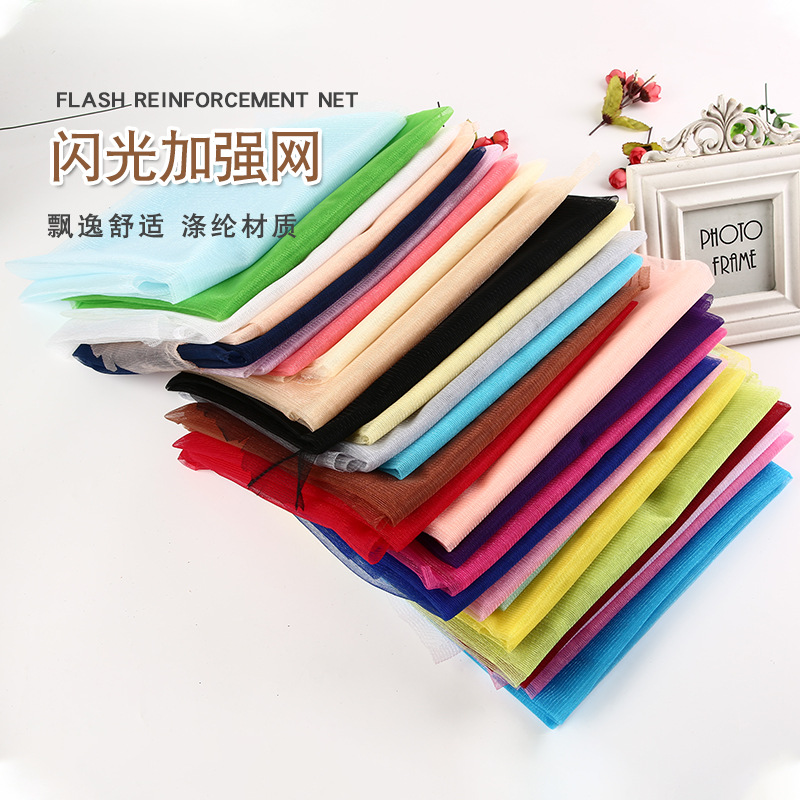 闪光加强网网眼布料闪光中硬网纱刺绣面料婚纱蓬蓬裙娃娃纱头饰布
