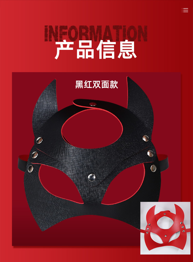 SM Masked Eye Mask Role-Play Blindfold for Couples, Black Leather and Metal — detail image 28