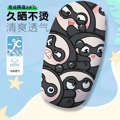 Cover, Electric Car Seat Cushion — Electric car cushion - danzi-8-cushion