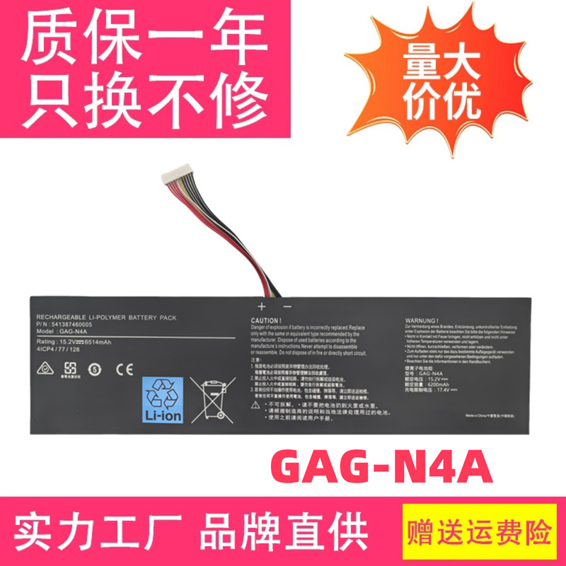Brand New Suitable for Gigabyte Aorus 15G/Yc Rx5L 15P Yd Rp77 Gag-N4A Notebook Battery