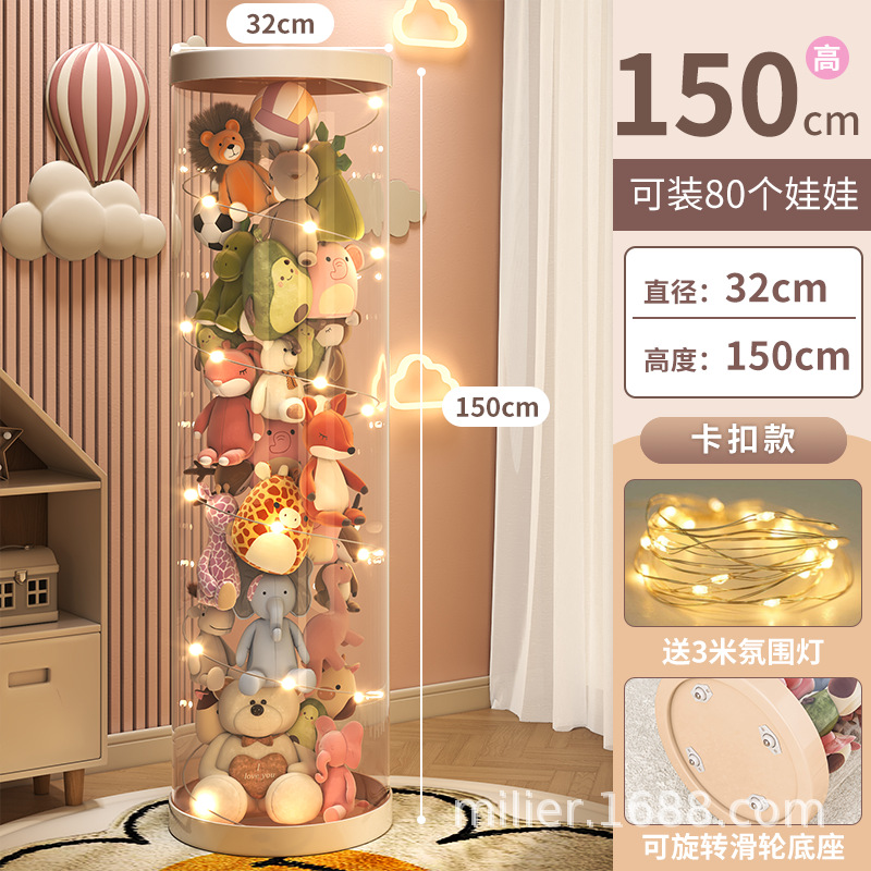 카드 공제 + 램프 + 바퀴 + 직경 32cm, 높이 150cm (흰색)