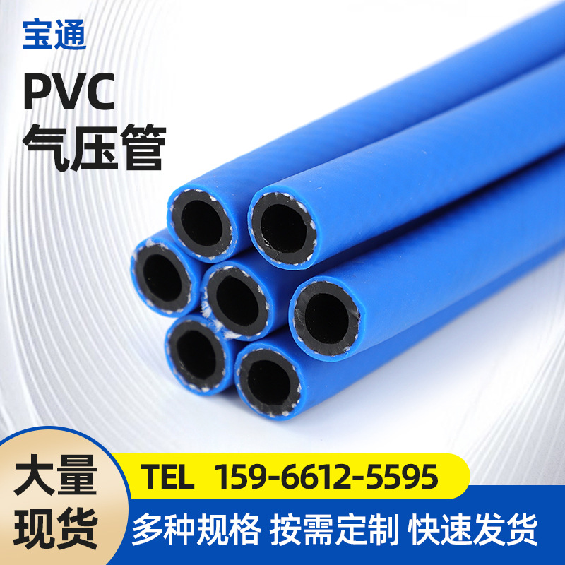 加厚PVC气压管四季柔软通风排气风炮软管多规格煤气液化气高压管