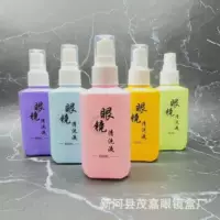 Новый 80ML очки чистящий раствор для очистки линз большой емкости очищающий спрей для очистки чистой воды для глаз