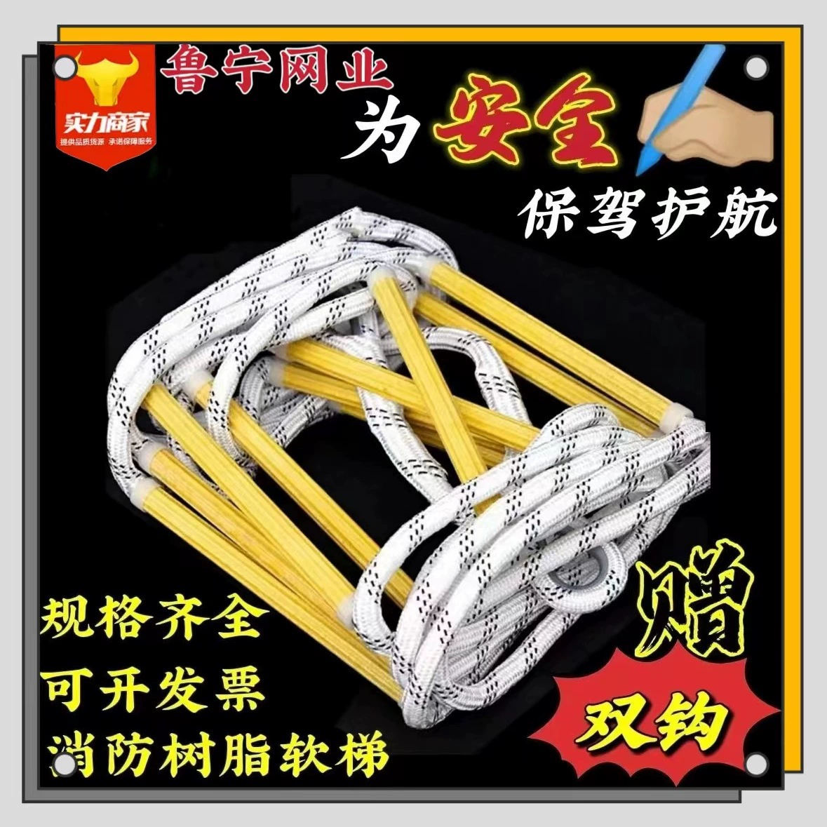 Оптовая Продажа с фабрики пожарно-Спасательная Лестница квадратная деревянная Смола Нескользящая веревочная лестница инженерное оборудование лестница для воздушных работ