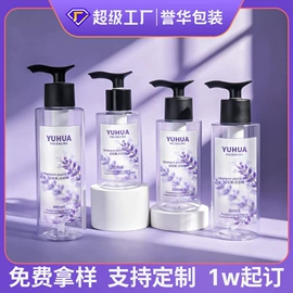 化妆品包装;护肤品包材;按压泵头瓶